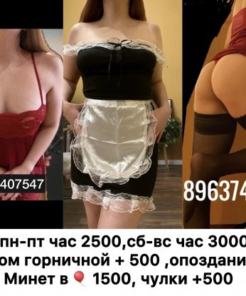 Проститутка Сычевка : Яша - фото 1